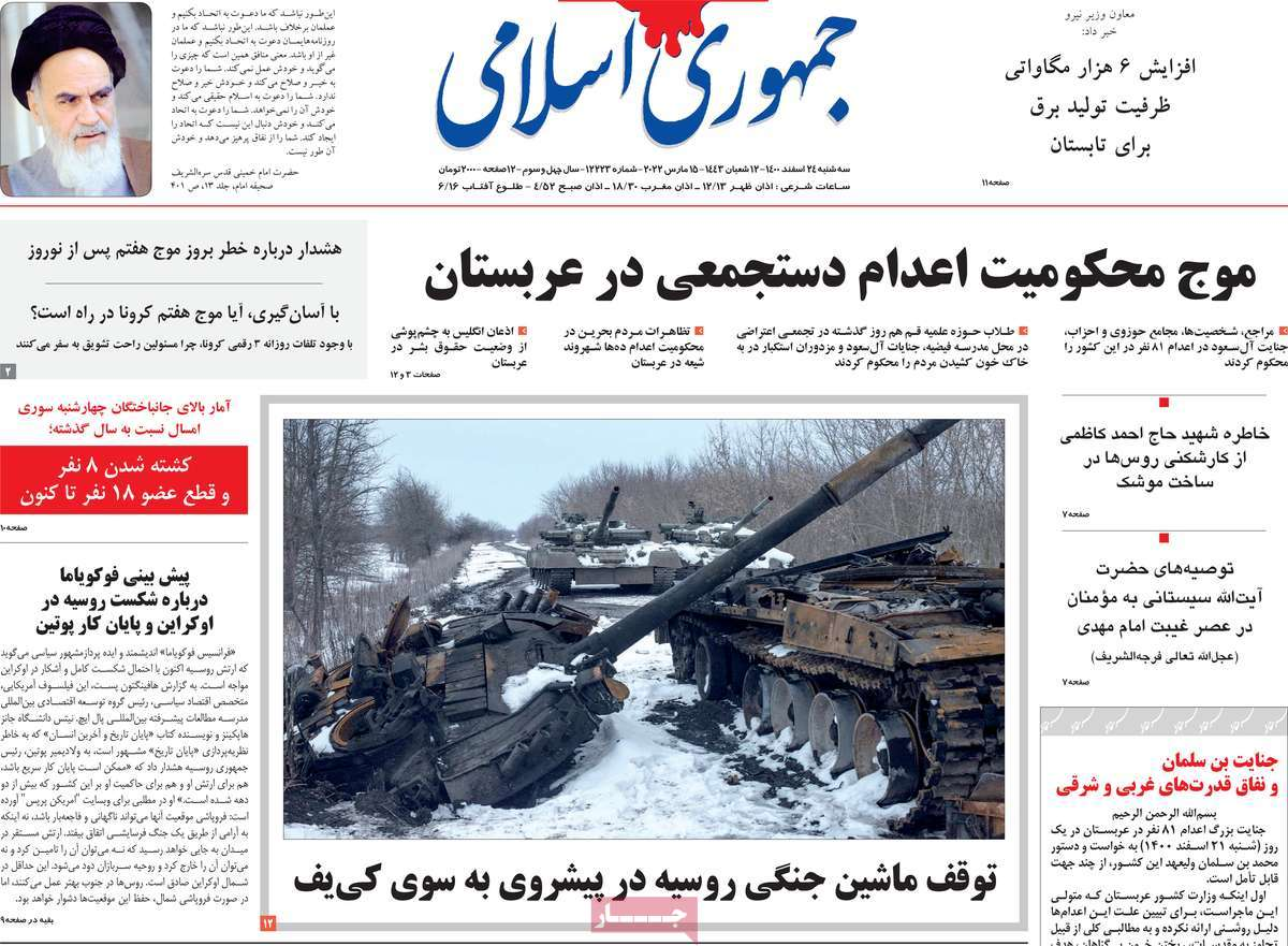 صفحه نخست روزنامههای کشور در روز سهشنبه صفحه نخست روزنامههای کشور در روز سهشنبه