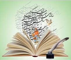 نشست «حلقه‌ شعر معاصر فارسی» برگزار می‌شود