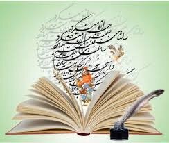 نشست «حلقه‌ شعر معاصر فارسی» برگزار می‌شود