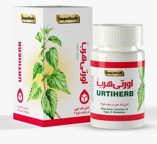 رونمایی از داروی دیابت «اورتی هرب» پژوهشگاه گیاهان دارویی 2