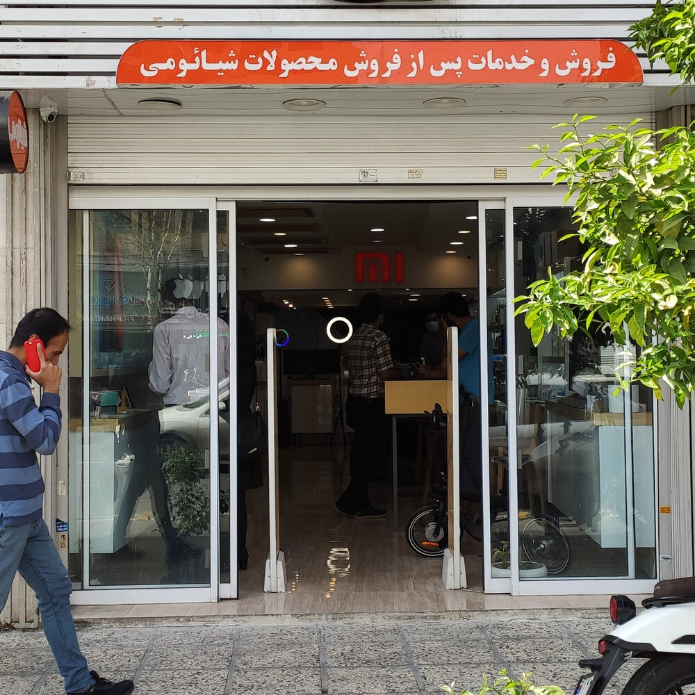 فروشگاه رسمی محصولات شیائومی در ایران کجاست؟