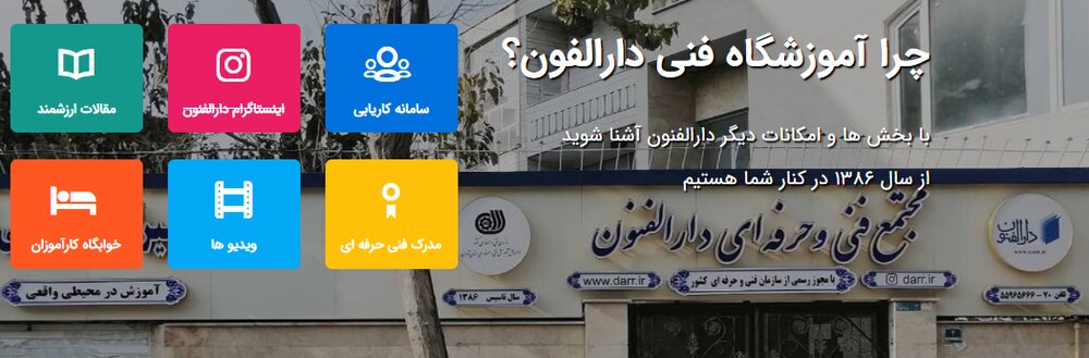 آموزش حضوری و دوره سئو با مدرک بین المللی!