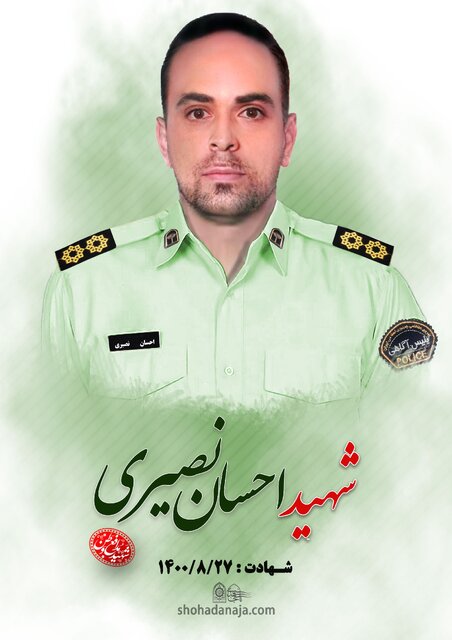 روایت ۵۳ گلی که برای امنیت شهروندان این مرز و بوم پرپر شدند