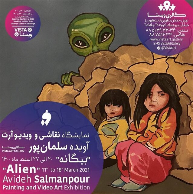 گالری گردی در آخرین هفته سال