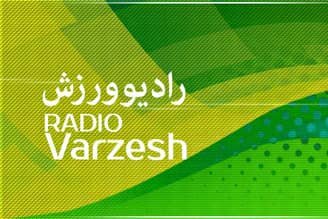 پخش زنده مسابقات کشورهای اسلامی از رادیو
