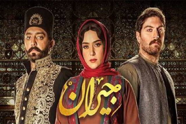 سریال «جیران» نامزد جشنواره سئول شد سریال «جیران» نامزد جشنواره سئول شد