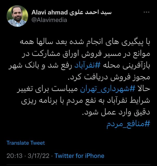 بانک شهر مجوز فروش اوراق مشارکت بازآفرینی نفرآباد را دریافت کرد بانک شهر مجوز فروش اوراق مشارکت بازآفرینی نفرآباد را دریافت کرد