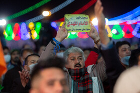 شب نیمه شعبان در مسجد مقدس جمکران