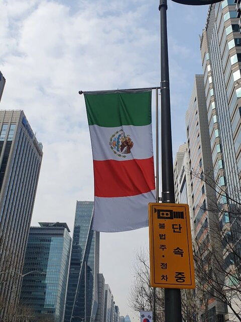 توضیحی درباره نصب پرچم ایران در کره