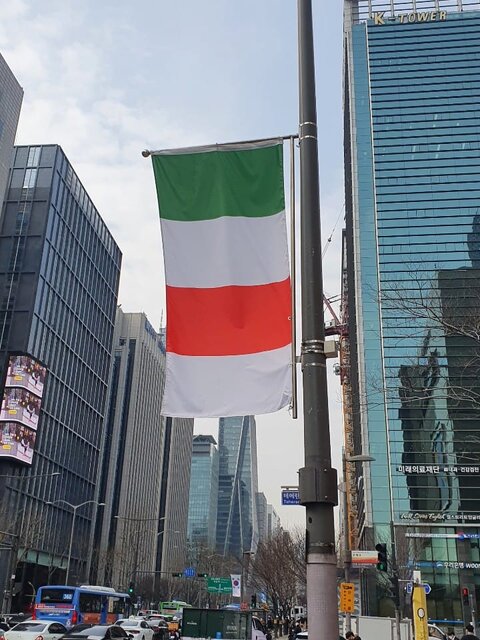 توضیحی درباره نصب پرچم ایران در کره