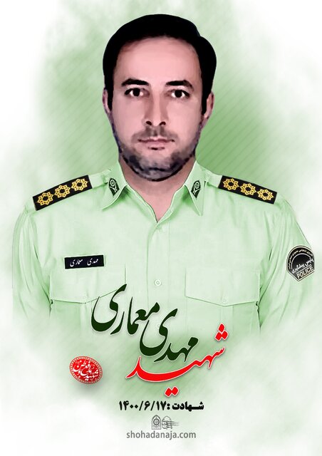 روایت ۵۳ گلی که برای امنیت شهروندان این مرز و بوم پرپر شدند