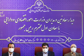 بازدید معاون اول رئیس جمهور از وزارت امور اقتصاد و دارایی 5