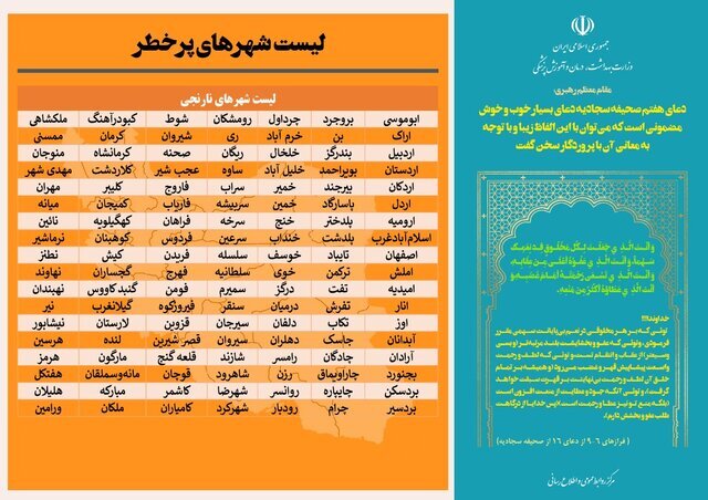 ورزش ایران با چه محدودیتهایی به استقبال نوروز میرود؟ 3