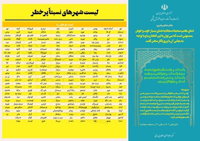 ورزش ایران با چه محدودیت‌هایی به استقبال نوروز می‌رود؟