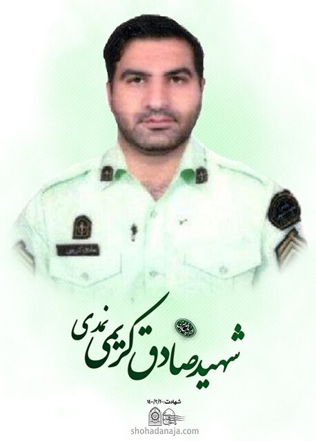 روایت ۵۳ گل پرپر شده برای تأمین امنیت شهروندان/ بخش پایانی