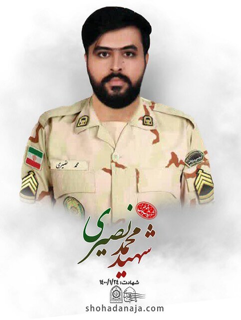 روایت ۵۳ گل پرپر شده برای تأمین امنیت شهروندان/ بخش پایانی