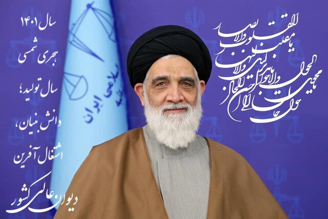 پیام رئیس دیوان عالی کشور به مناسبت آغاز سال نو پیام رئیس دیوان عالی کشور به مناسبت آغاز سال نو