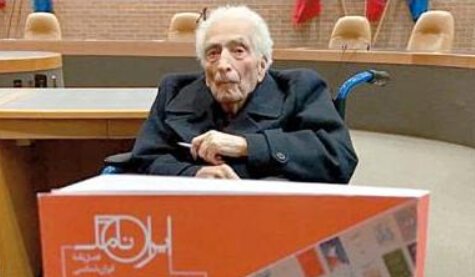 نزدیک است از گذشته خود بِبُرّیم نزدیک است از گذشته خود بِبُرّیم