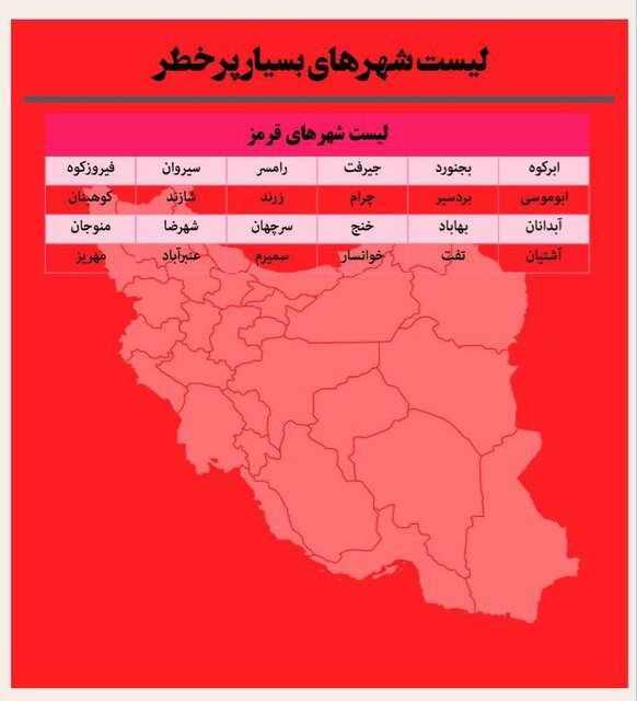 وضعیت تعطیلی‌های ورزش ایران در دومین هفته ۱۴۰۱/ تهران در آزادباش کامل