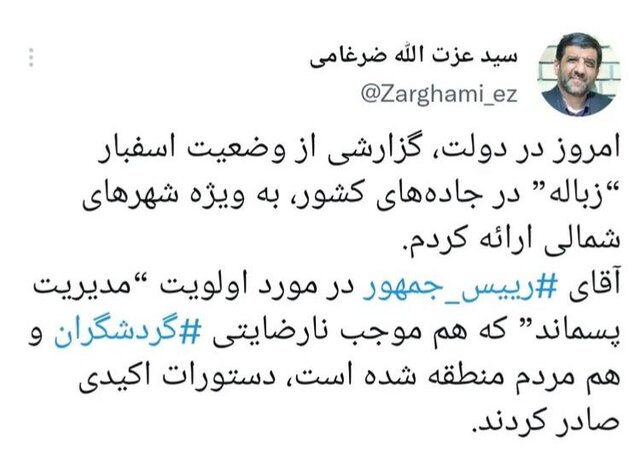 وضعیت زباله در جادهها و شمال کشور "اسفبار" است