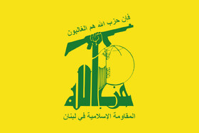 حزب‌الله لبنان عملیات شهادت طلبانه در تل‌آویو را تبریک گفت