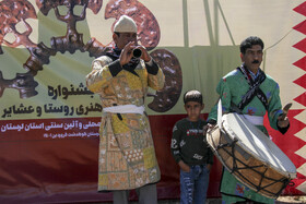 جشنواره فرهنگی هنری روستا و عشایر کوهدشت لرستان
