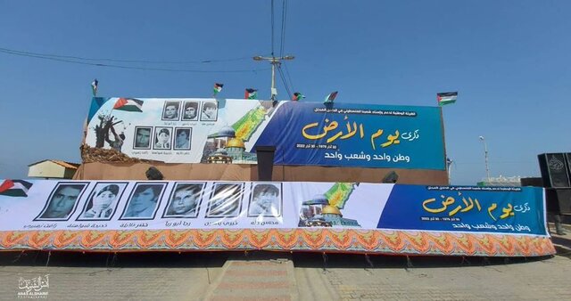 مشارکت گسترده فلسطینیان غزه در مراسم گرامیداشت "روز زمین"