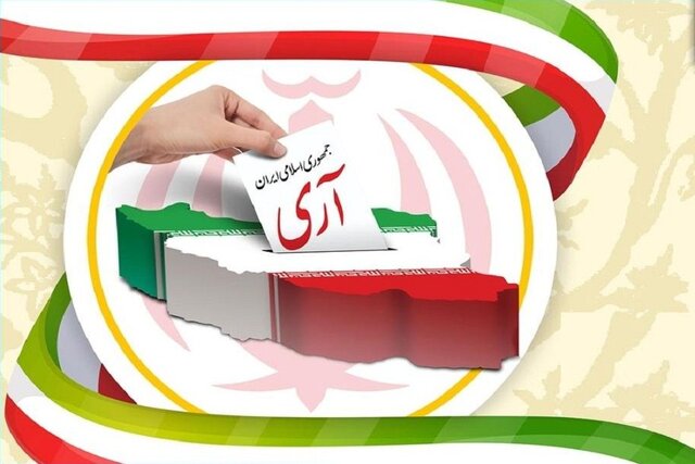 بیانیه جهاددانشگاهی به مناسبت فرارسیدن "روز جمهوری اسلامی ایران"
