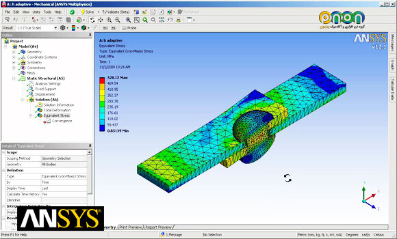 دوره آموزشی نرم‌افزار «Ansys Fluent» برگزار می‌شود