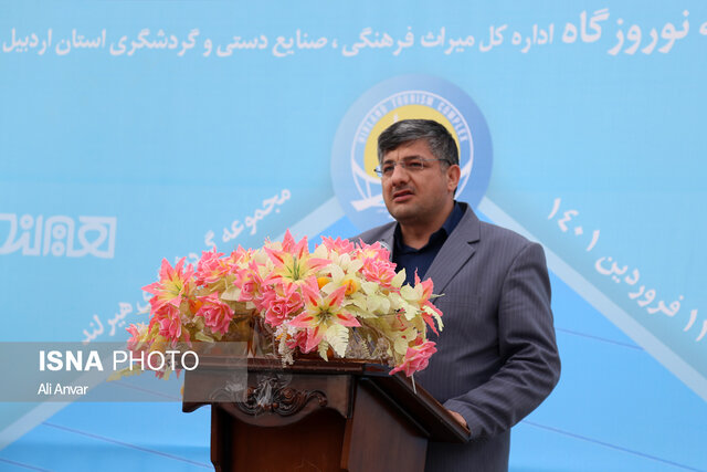 آئین افتتاح دوچرخه هوایی در مجموعه هیرلند