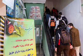 آغاز دوباره آموزش حضوری در مدارس متوسطه پس از دو سال 9