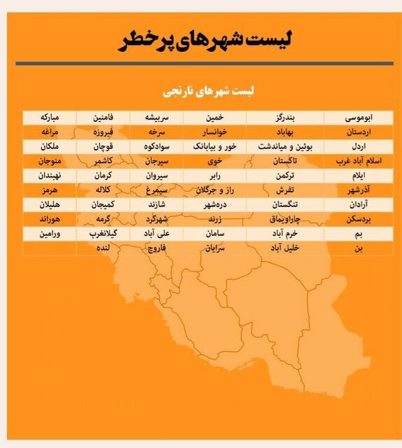 افزایش تعطیلیهای ورزش ایران پس از نوروز / تهران همچنان بدون محدودیت 3