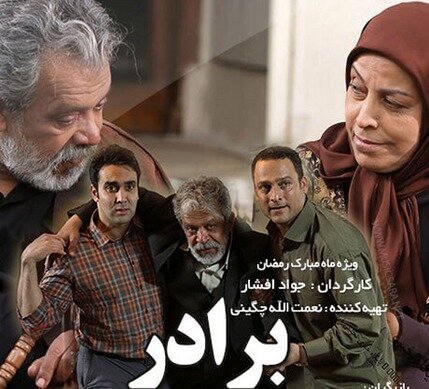 سریال های شبکه های برون مرزی در ایام رمضان 2