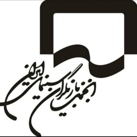 واکنش انجمن بازیگران به درگذشت ۳ هنرمند