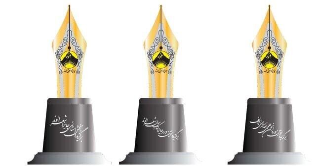 نامزدهای جایزه ادبی «الوند» معرفی شدند