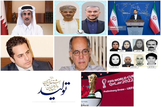 انتشار تصاویر متهمان یک پرونده کثیرالشاکی / آمریکا؛ مسئول تطویل مذاکرات / اخبار خودرویی