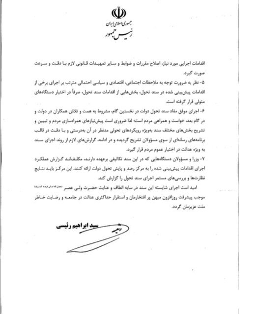 تکلیف جدید برای وزارت ورزش / چالش واگذاری اماکن ورزشی در 1401! 3