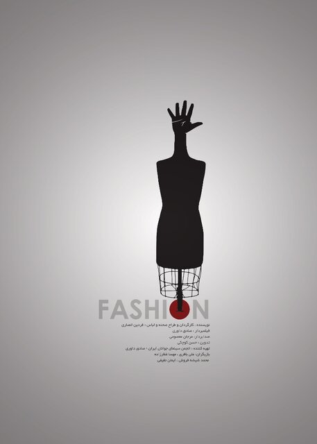 اکران آنلاین مکمل سینما است نه جایگزین آن 3