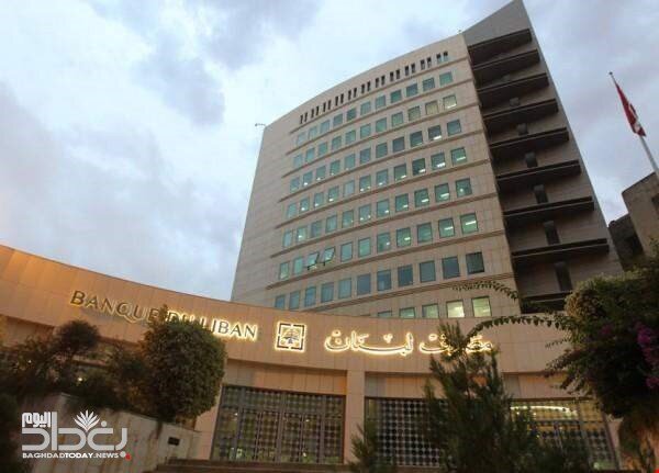 یک نماینده کرد: لبنان حدود ۶۵۰ میلیون دلار از اموال کردستان عراق را بلوکه کرده است یک نماینده کرد: لبنان حدود ۶۵۰ میلیون دلار از اموال کردستان عراق را بلوکه کرده است