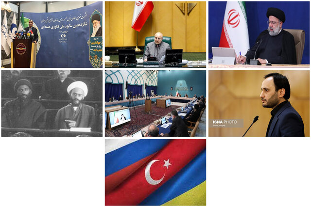 محکومیت حمله به طلاب / کاهش محدودیتهای تحقیقاتی در توافق احتمالی / اهداف ترکیه در بحران اوکراین