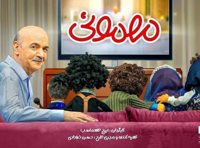 پیروز رقابت تلویزیون و نمایش خانگی در آغاز 1401 کدام بود؟ 6