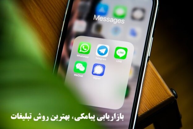 جامعترین سامانه پیامکی در کشور جامعترین سامانه پیامکی در کشور