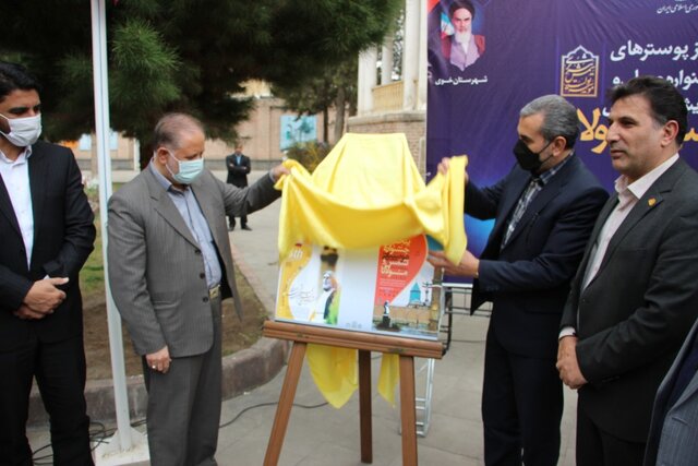 اعلانهای همایش شمس و مولانا رونمایی شد 4