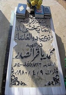 قتل خواهر و برادر در روز سوم شکنجه 4
