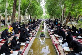 جزءخوانی قرآن کریم - گذر فرهنگی چهارباغ 5