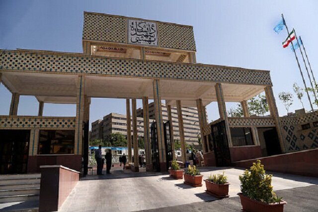 آموزش دانشگاه شهید بهشتی به کارکنان برق منطقه‌ای