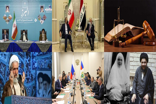 ادامه واکنشها در پی حمله به طلاب / علت مخالفت ایران با تعلیق روسیه / اخبار برجامی