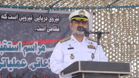 امیر دریادار ایرانی:حضور نظامی کشورهای غیردوست در آب‌های اقیانوسی منطقه توجیه ندارد