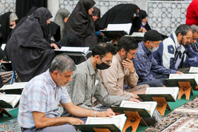 جزء خوانی قرآن کریم در حرم امام رضا(ع)