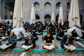 جزء خوانی قرآن کریم در حرم امام رضا(ع)